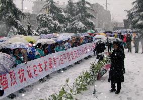 Chinese protest Japanese seminar denying Nanjing Massacre
